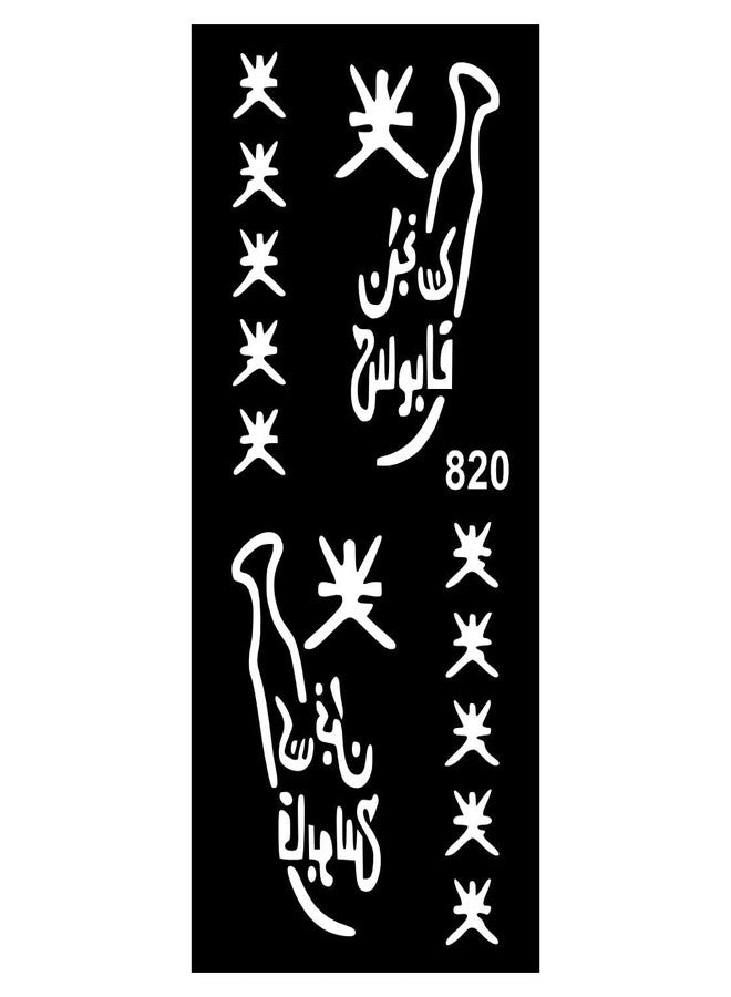 Komstec Fun and Easy Mehndi Sticker Sheets for Beginners and Children Kids can Decorate notebooks, Drawings, or School Projects with Stencil Stickers - Image 1